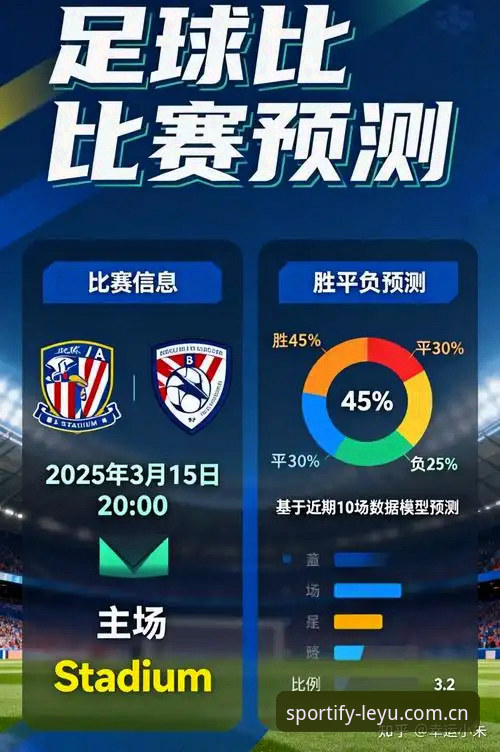 乐鱼体育官方APP安卓版深度评测：移动观赛的革新体验