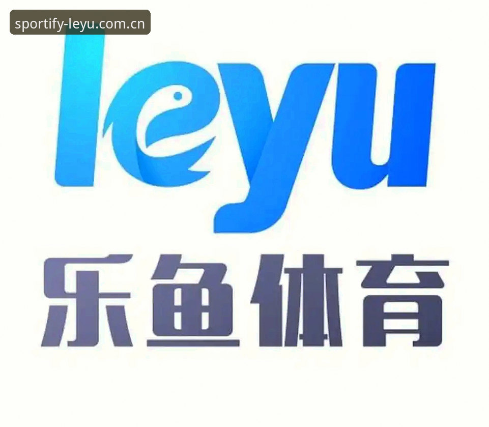 乐鱼体育安卓版手机版使用详解