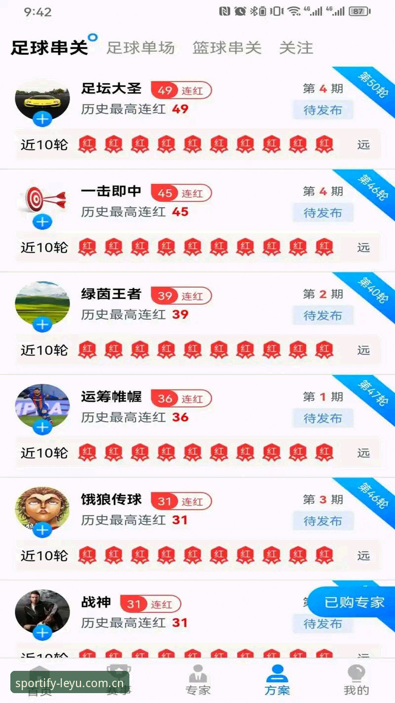 乐鱼体育平台最新版下载攻略：从安装到畅玩的专业操作教程