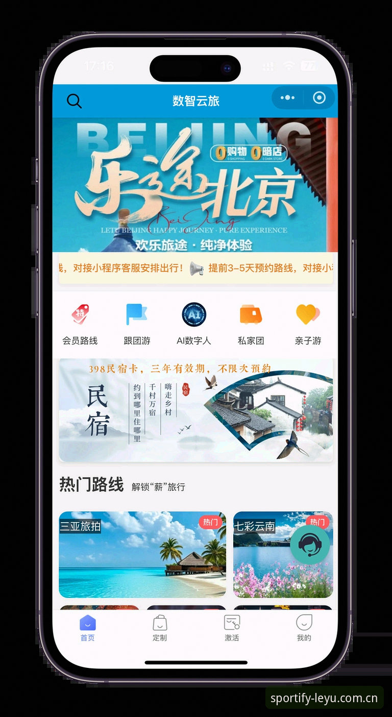 乐鱼体育平台注册完整指南：从下载到登录的每一步详解