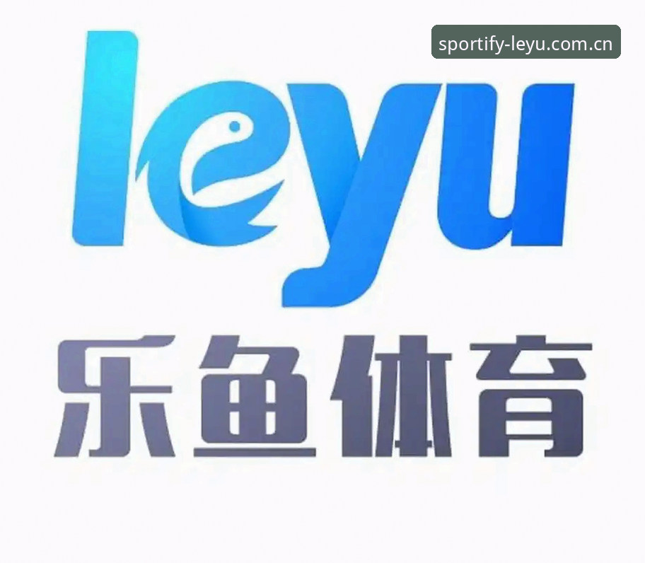 揭秘乐鱼体育专业平台对比背后的技术真相——你不知道的版本差异与安全机制